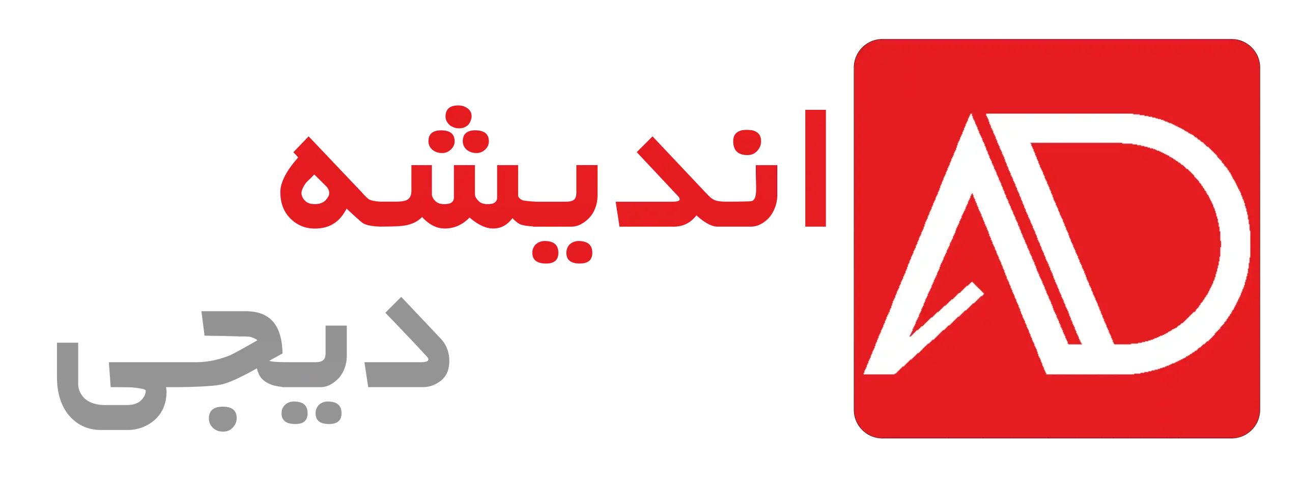 لوگو