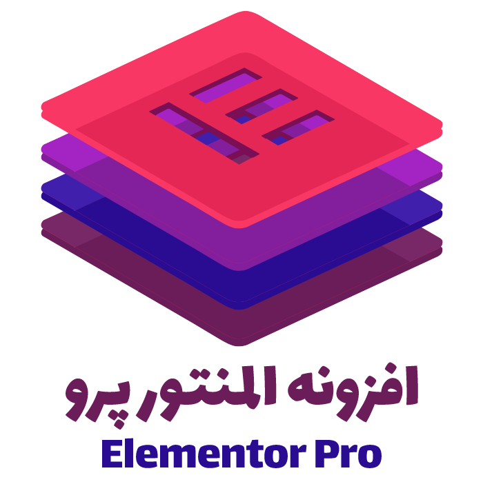 elementor