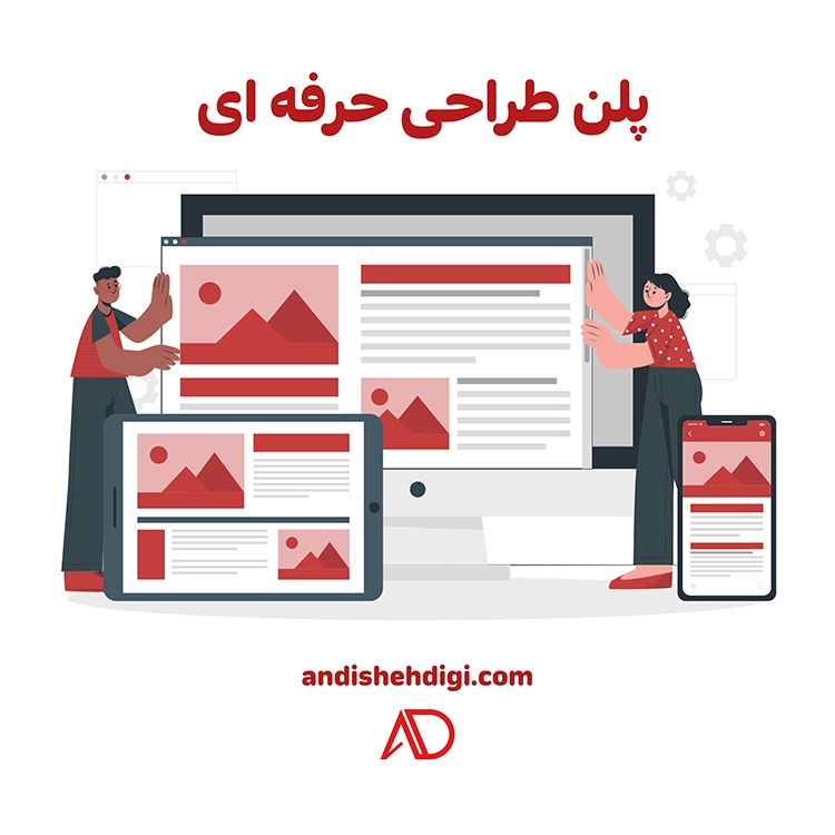 tarahi site pelane tarahi herfee copy