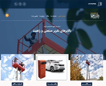 سایت بامبین