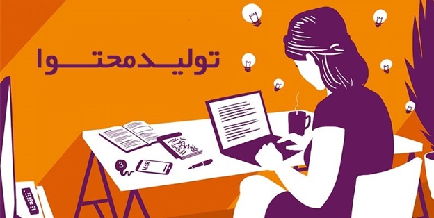 ویدئویی بر مخاطبان