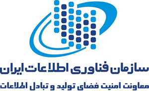 سازمان فناوری اطلاعات ایران