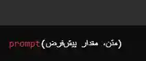 prompt در جاوا اسکریپت