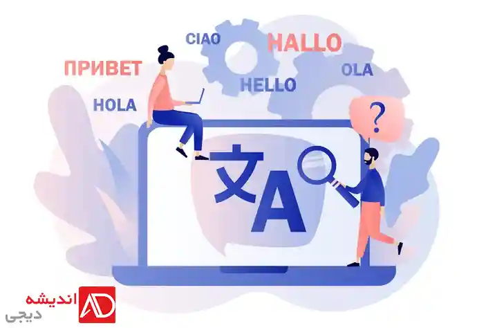multilingual site design