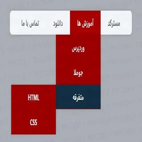 منوی کشویی در html