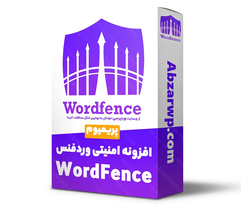 The best WordPress security plugin 3