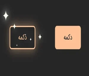 Hover button in CSS.