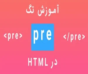 Pre tag in html.