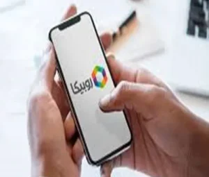 پیام رسان روبیکا