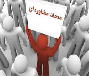 The best business consulting center
