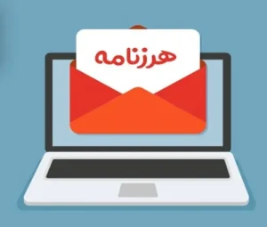 What is spam02