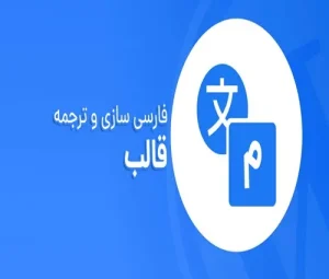 WordPress template translation tutorial
