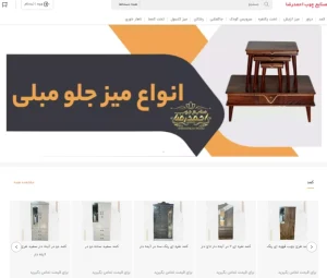 ahmadrezaco.webp