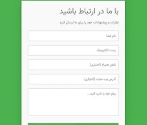 تگ from در html