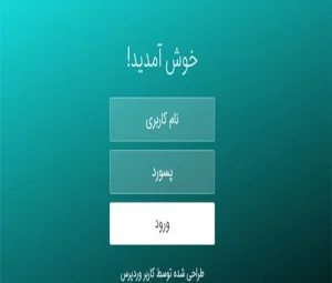 html login page source code
