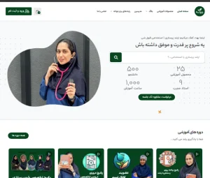 javanehh.com_.webp