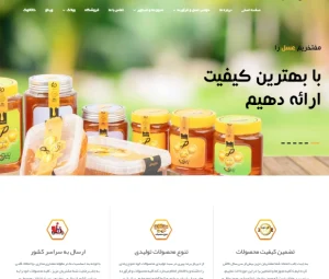 pirihoney.com_.webp