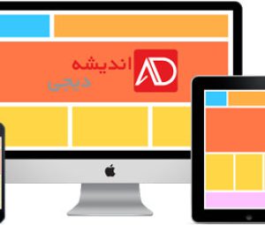 ریسپانسیو با css
