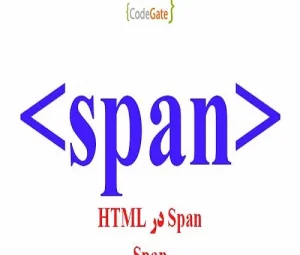 span tag..