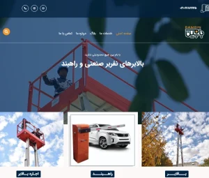 www.bambin.ir_.webp